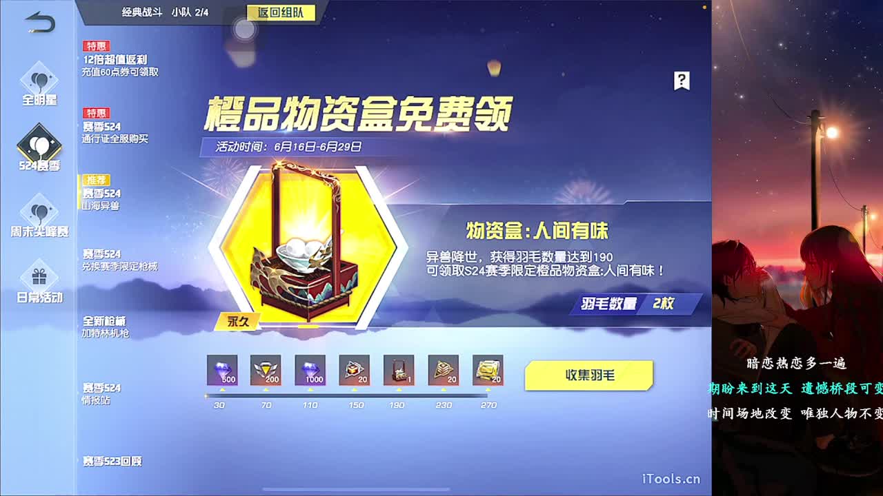 简