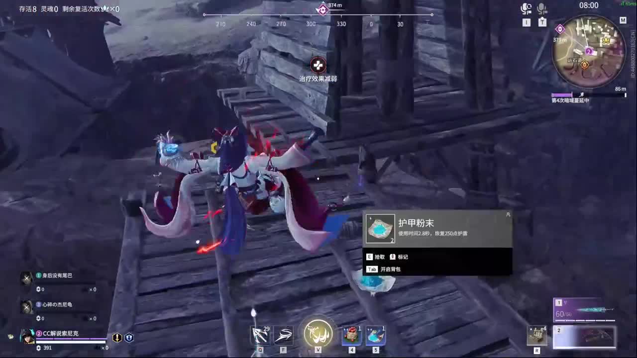 官方解说爆杀聚窟洲