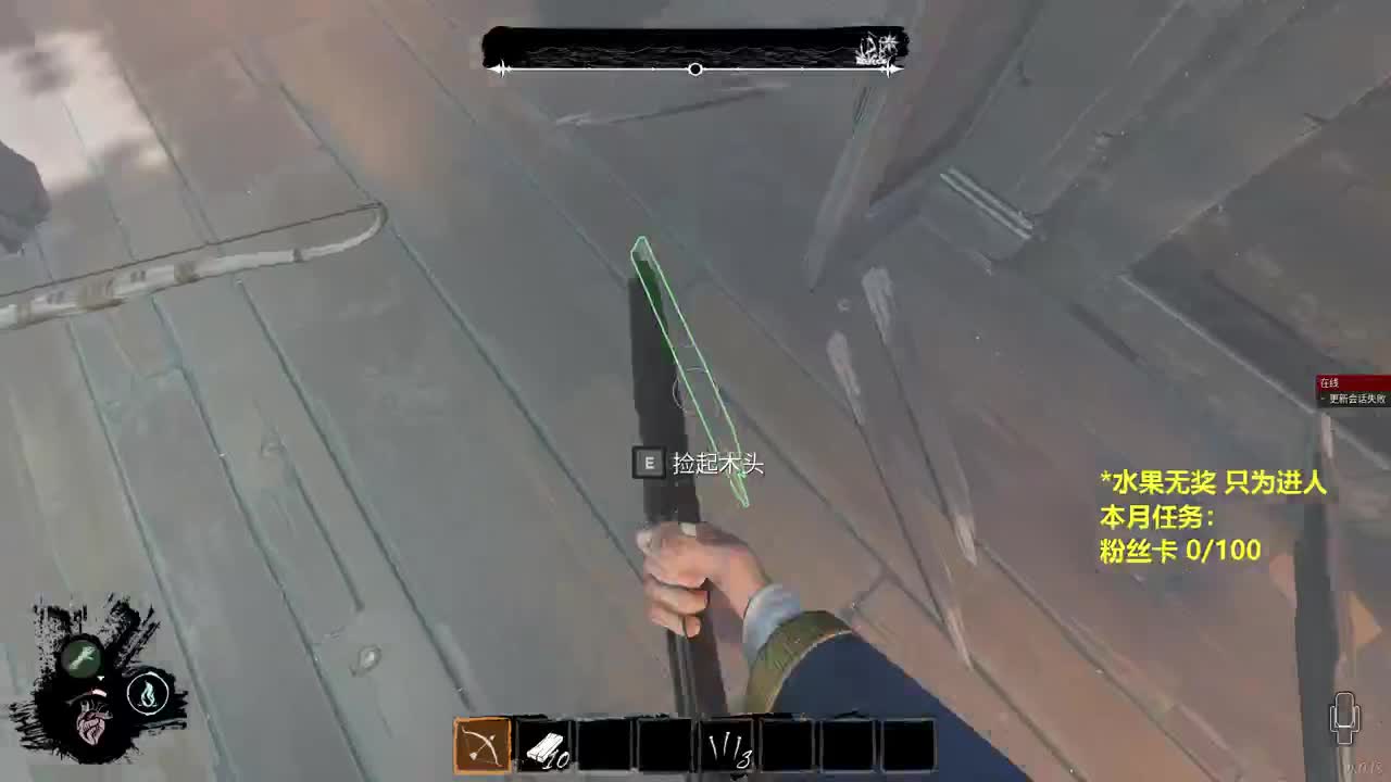 无 北极男孩 第2段