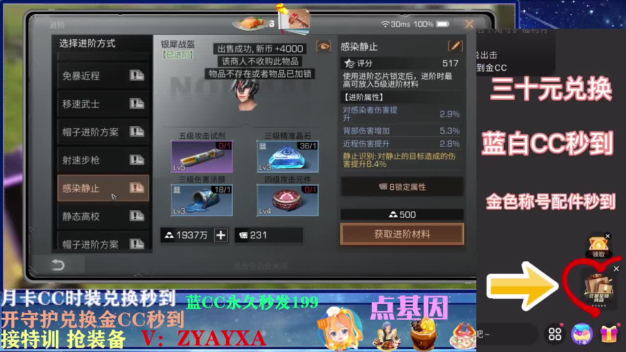 会员商城出来啦！ 第1段