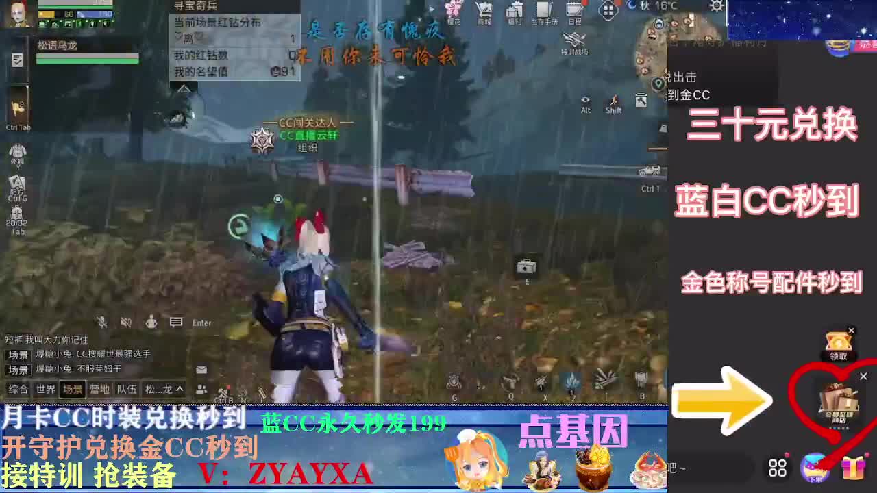 会员商城出来啦！ 第2段