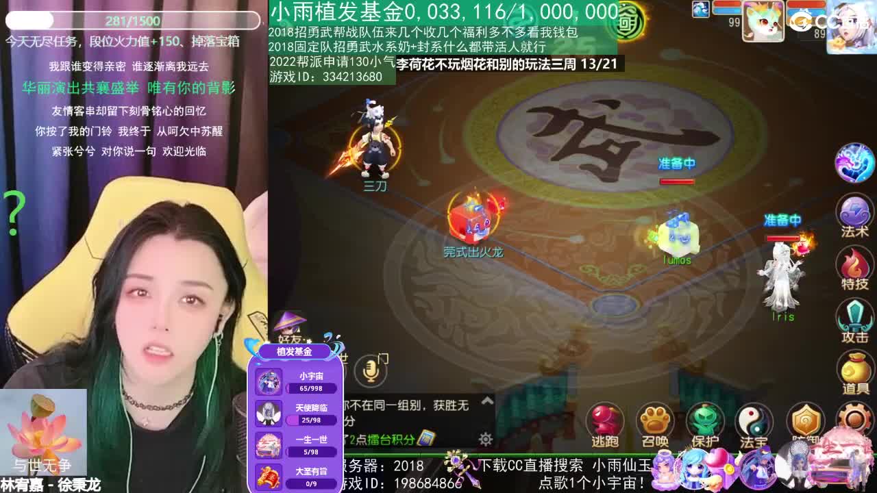 唱歌的2018勇武菜猪·2022·摆烂版