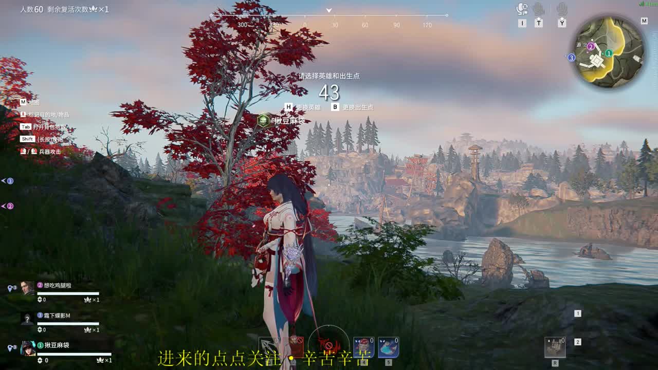无趣 第1段