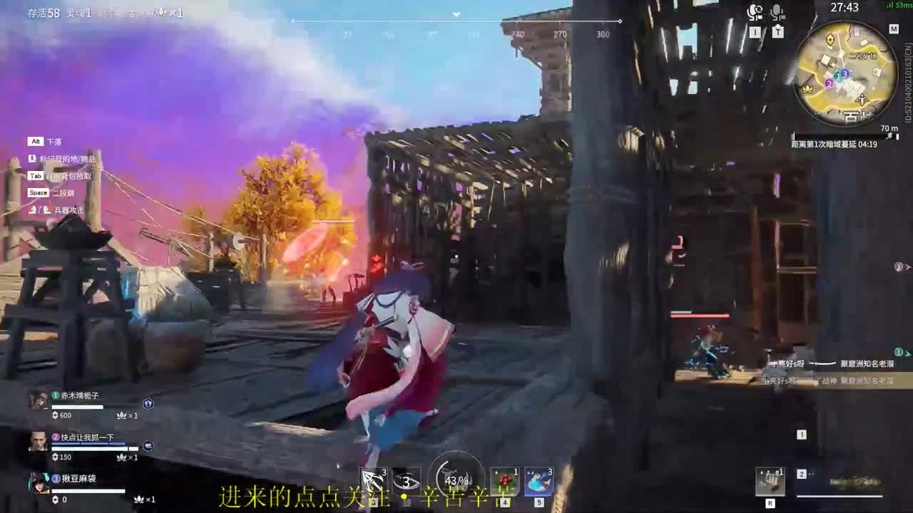 无趣 第2段