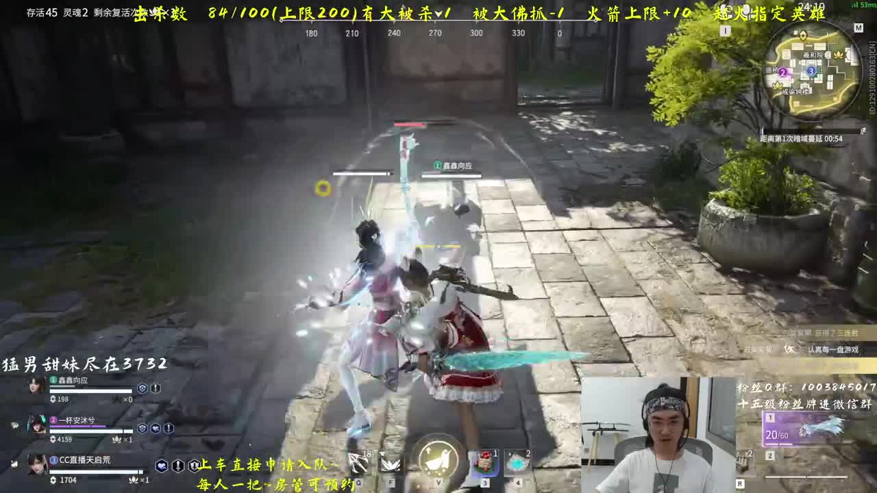 来水友带带我~ 第2段
