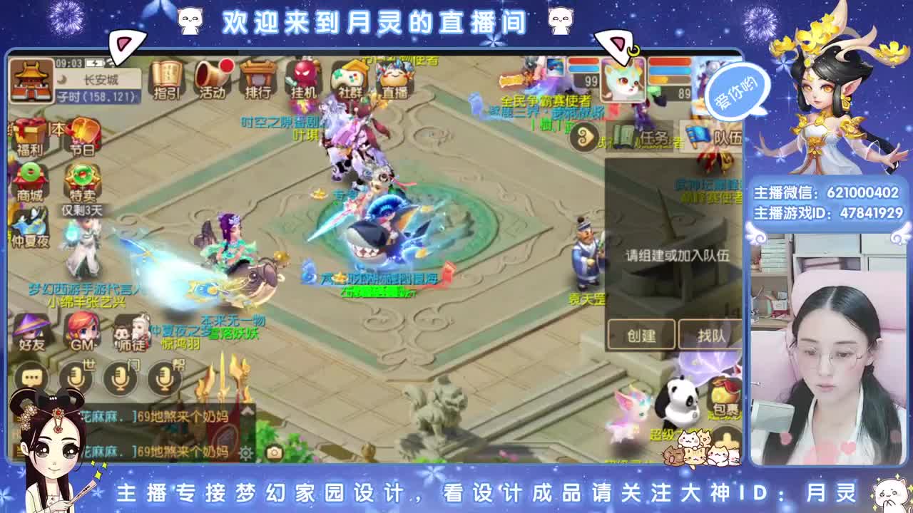 家园设计主播了解一下