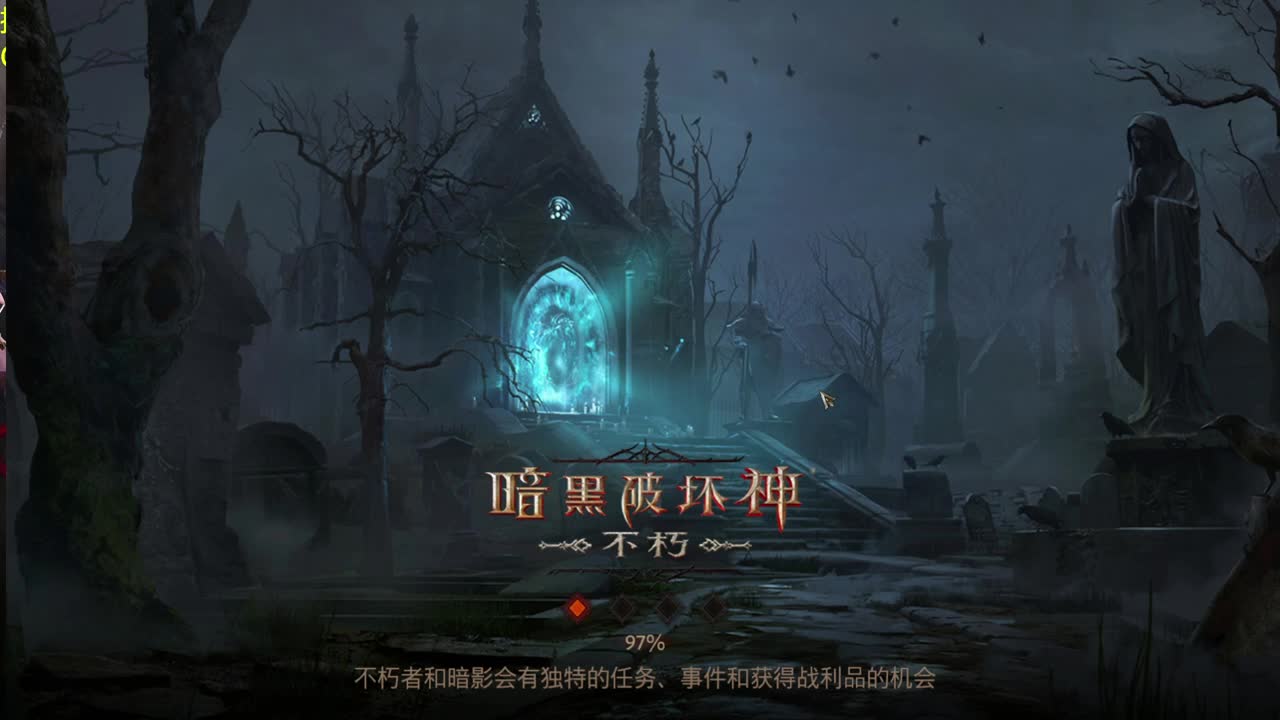 接公测代肝