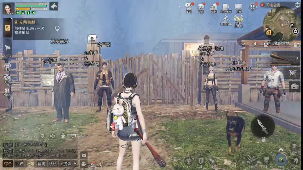 六月了