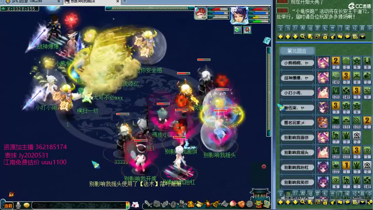 浩文 16进8渔岛
