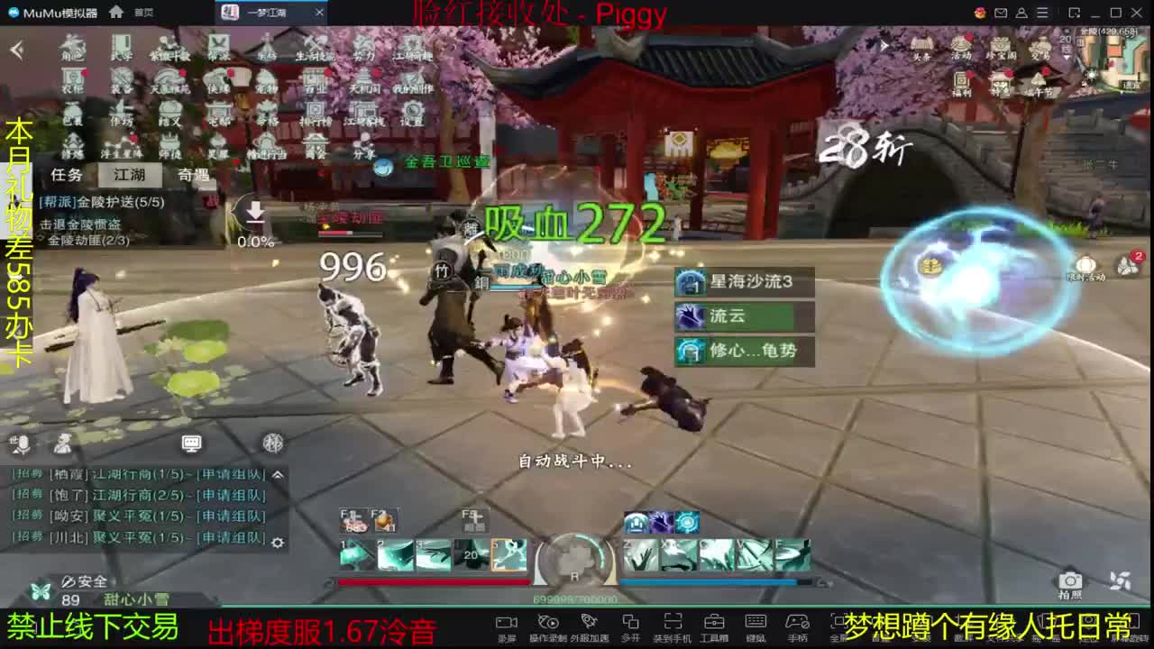 遇见.最好的你们！ 第1段