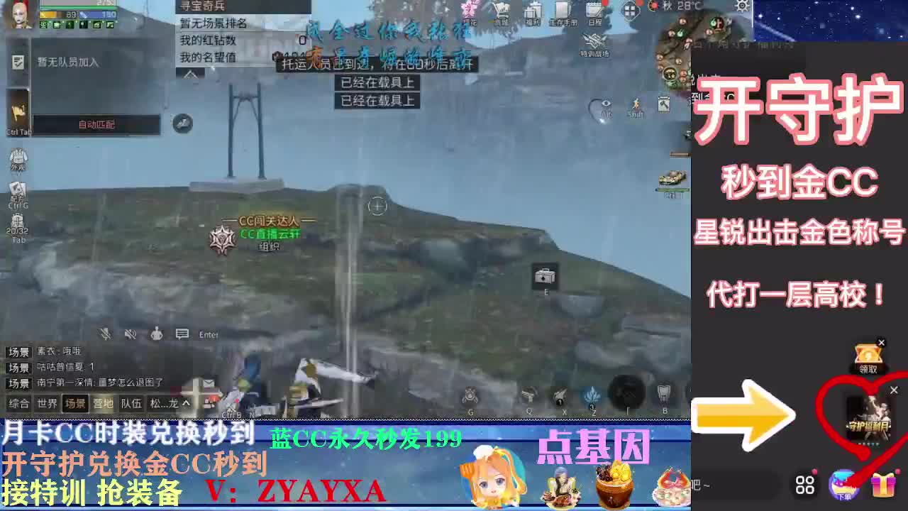 会员商城出来啦！ 第1段