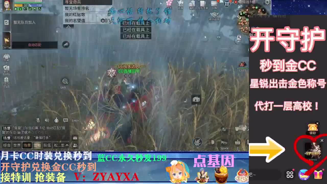 会员商城出来啦！ 第2段
