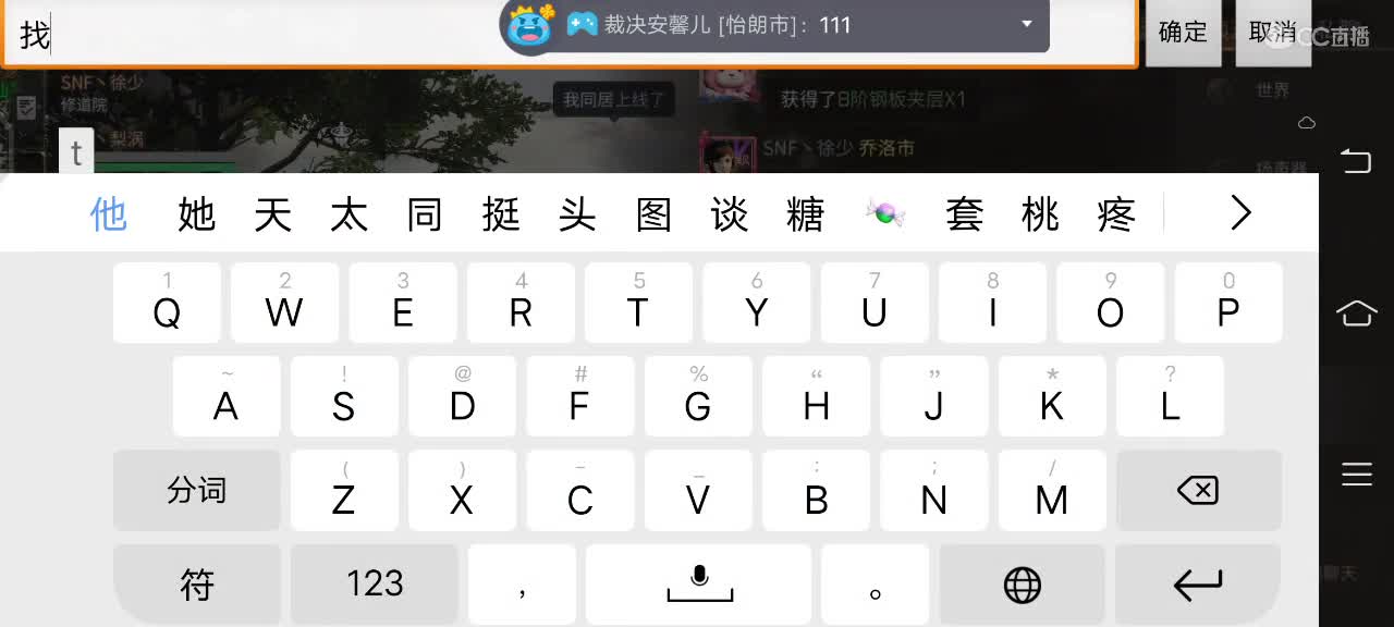 很高兴遇见你 第1段