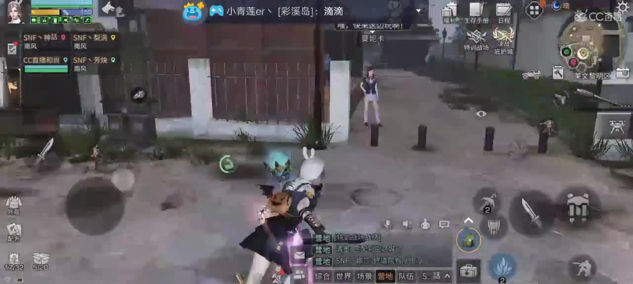 很高兴遇见你 第2段