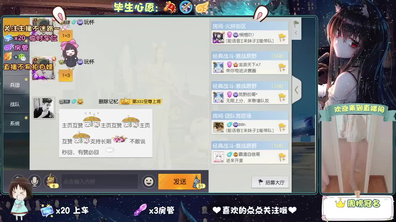 有人等烟雨，有人怪雨急。 第2段