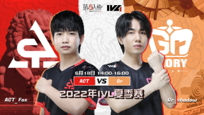 【2022IVL】夏季赛W3D2录像 ACT vs Gr
