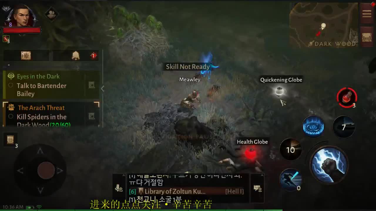 无趣 第2段