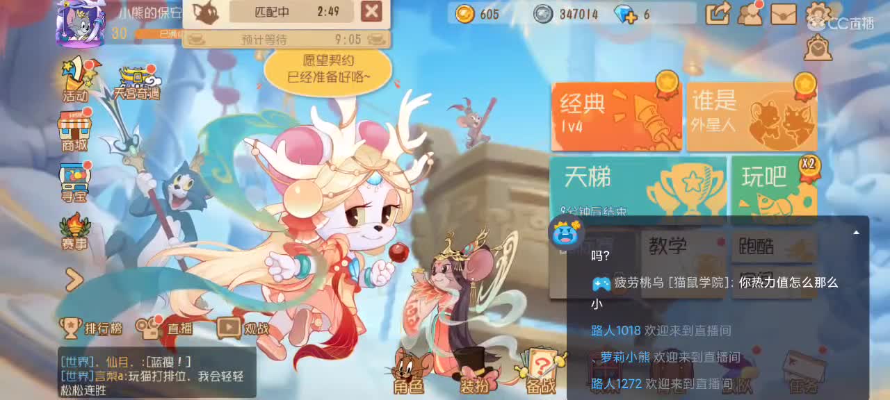 天天开心 越来越好嗷～