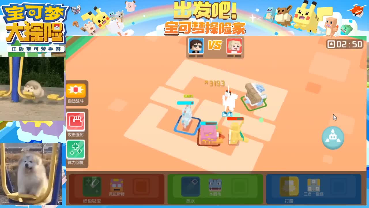 沉迷直播，无法自拔 第1段