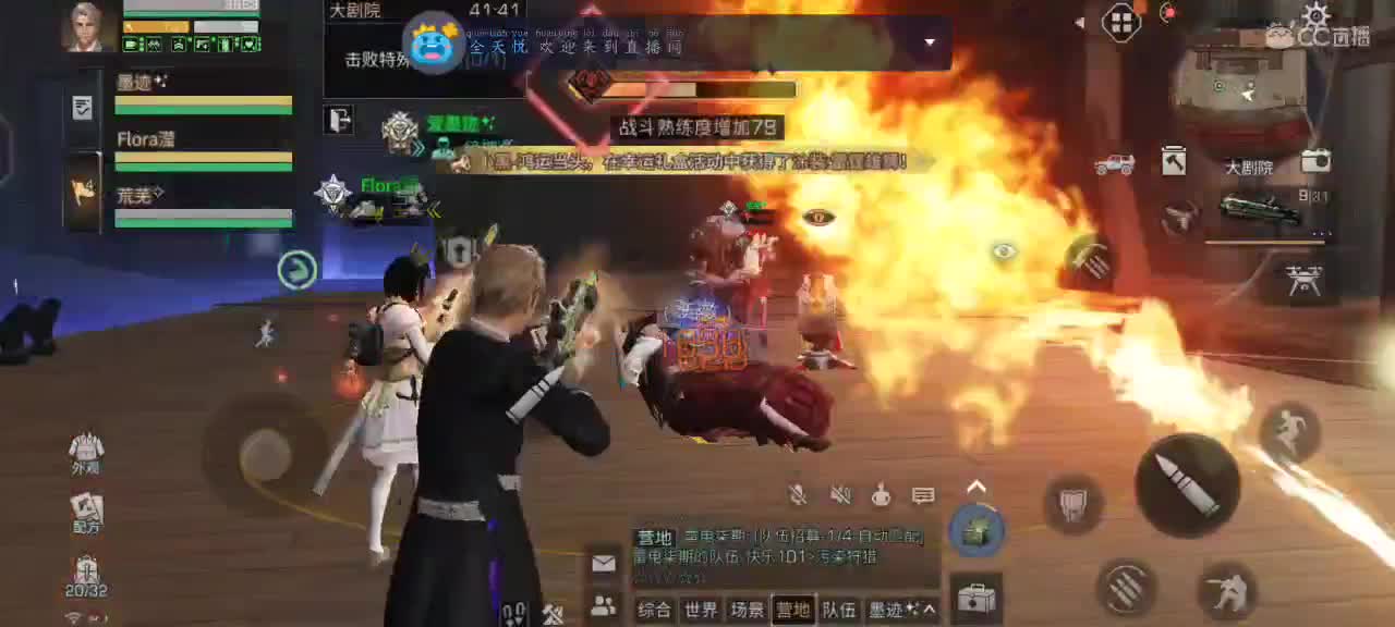 跟我一起快乐的砍树