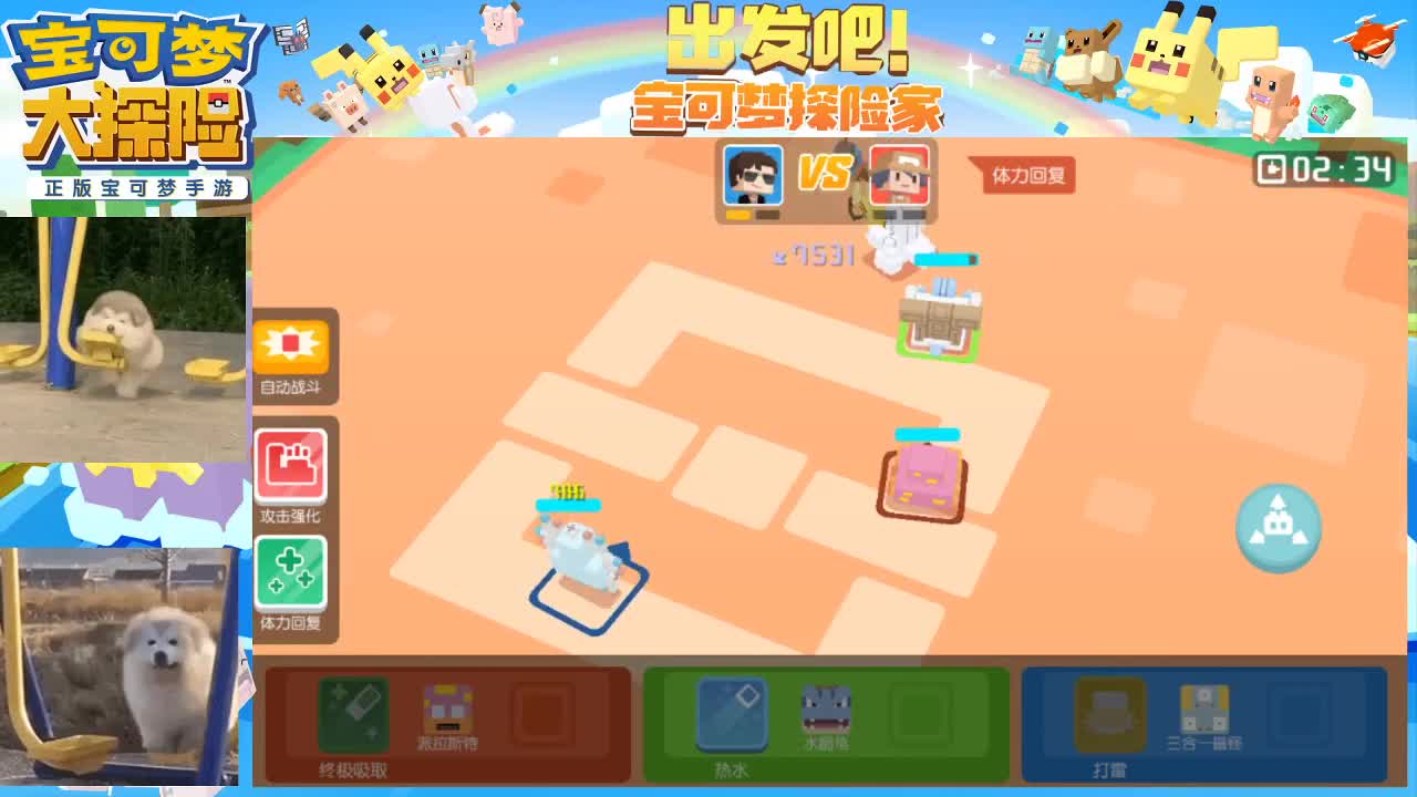 沉迷直播，无法自拔 第2段
