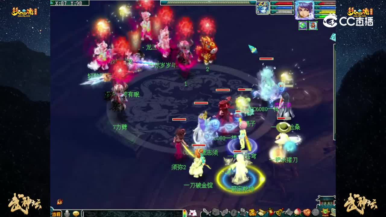 【191联武神坛】【积分赛第一轮】：西岳华山VS钱塘江【CC情报站】