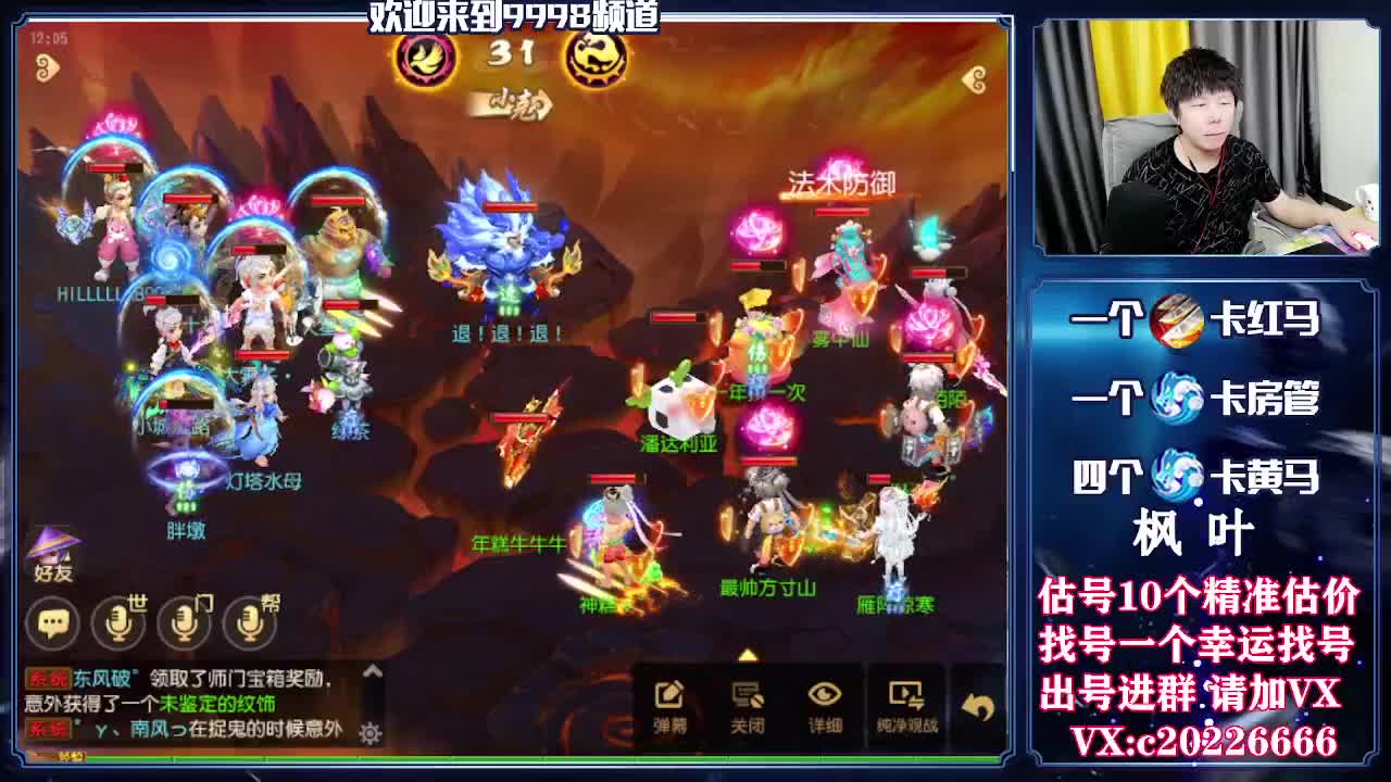 V百科全书，估号找号接资源 第1段