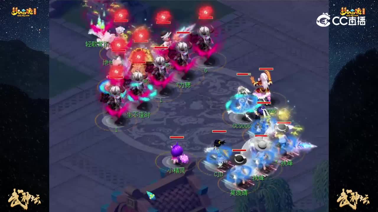 【191联武神坛】【积分赛第二轮】：齐云楼VS钱塘江【CC情报站】