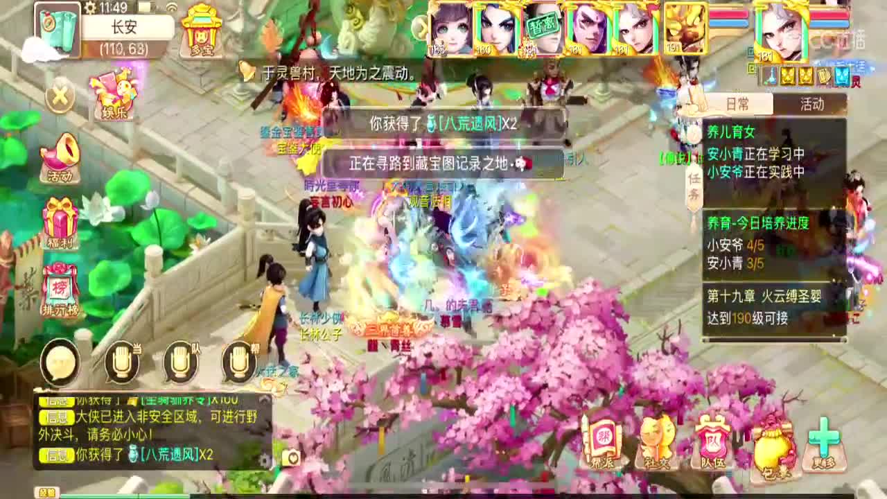 新东方挖掘机 第1段