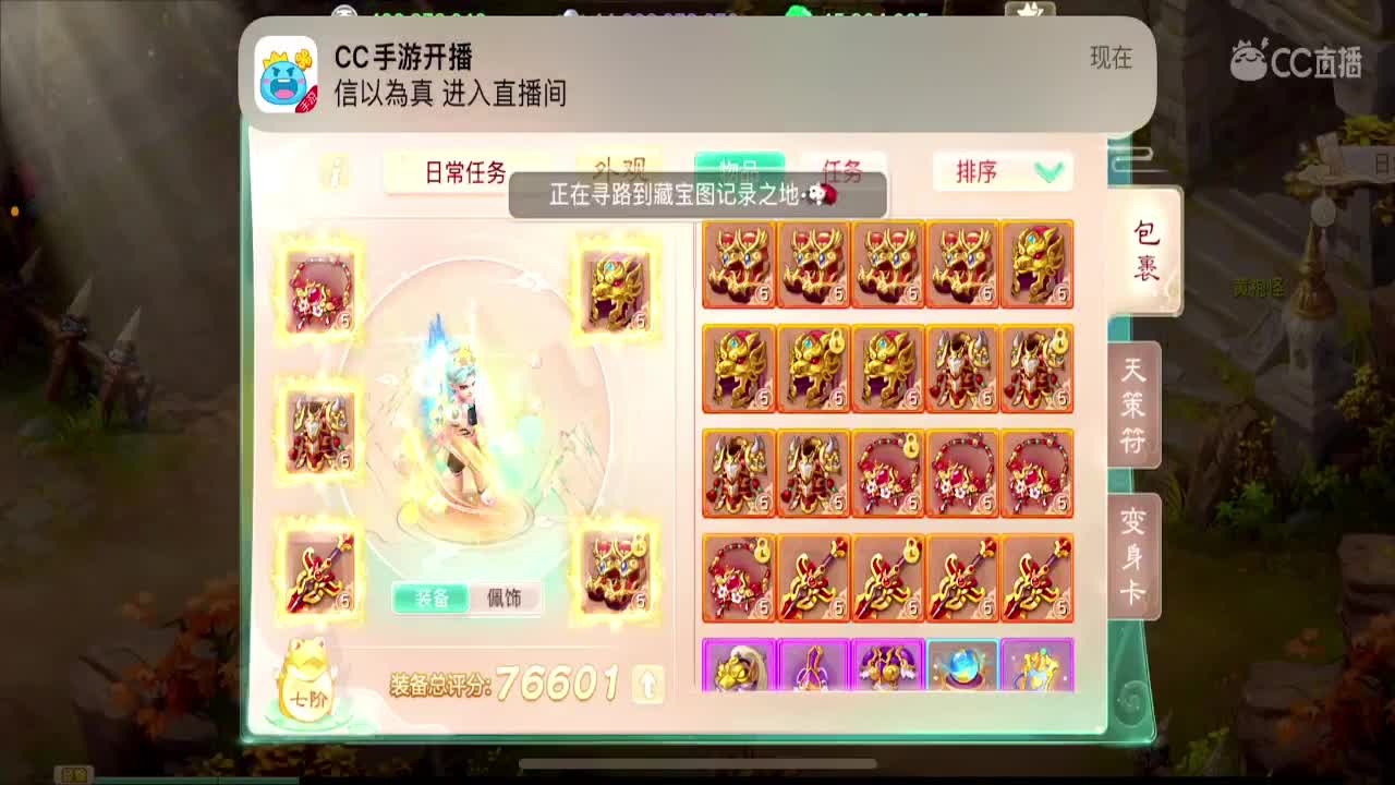 新东方挖掘机 第2段