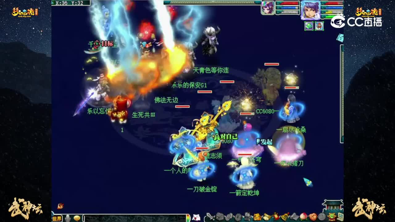 【191联武神坛】【积分赛第四轮】：西岳华山VS朱紫坊【CC情报站】