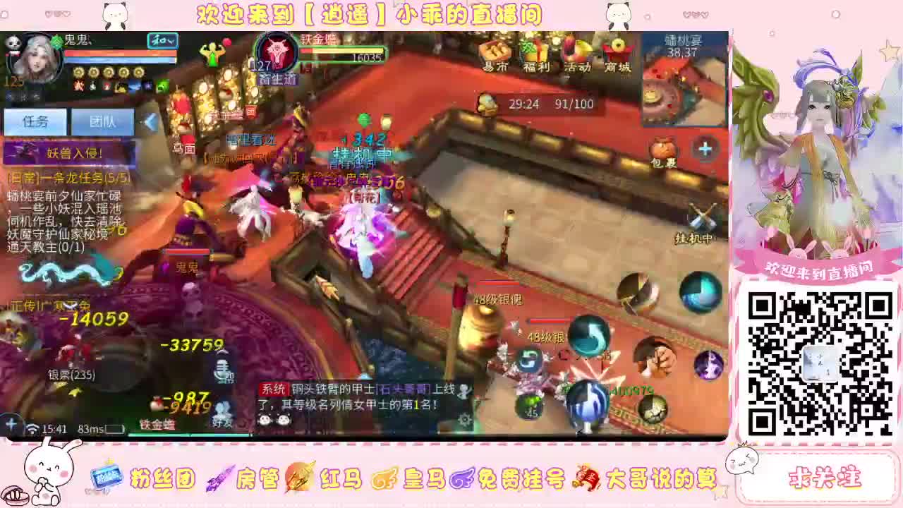 接托管 打架 夺魂