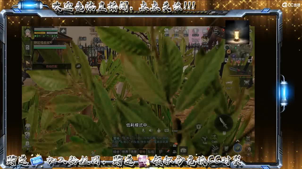 谷底线 第2段