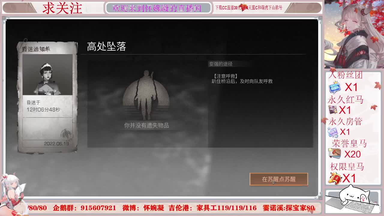 我想睡觉 第1段