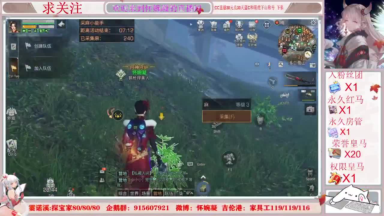 我想睡觉 第2段