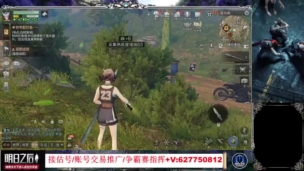 时装活动 第1段