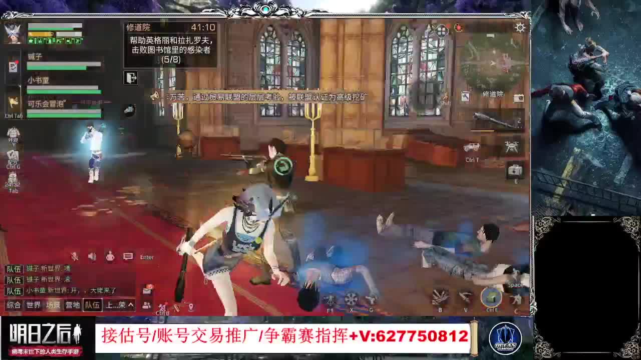 时装活动 第2段
