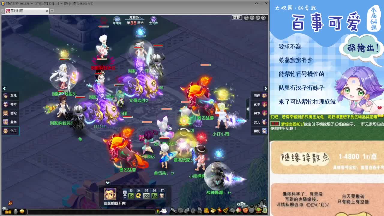 加入新精武门！进行一个会的剑！ 第1段