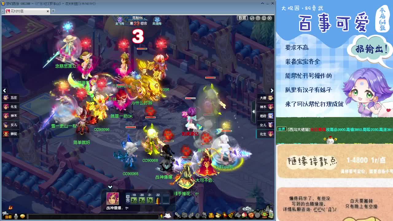 加入新精武门！进行一个会的剑！ 第2段