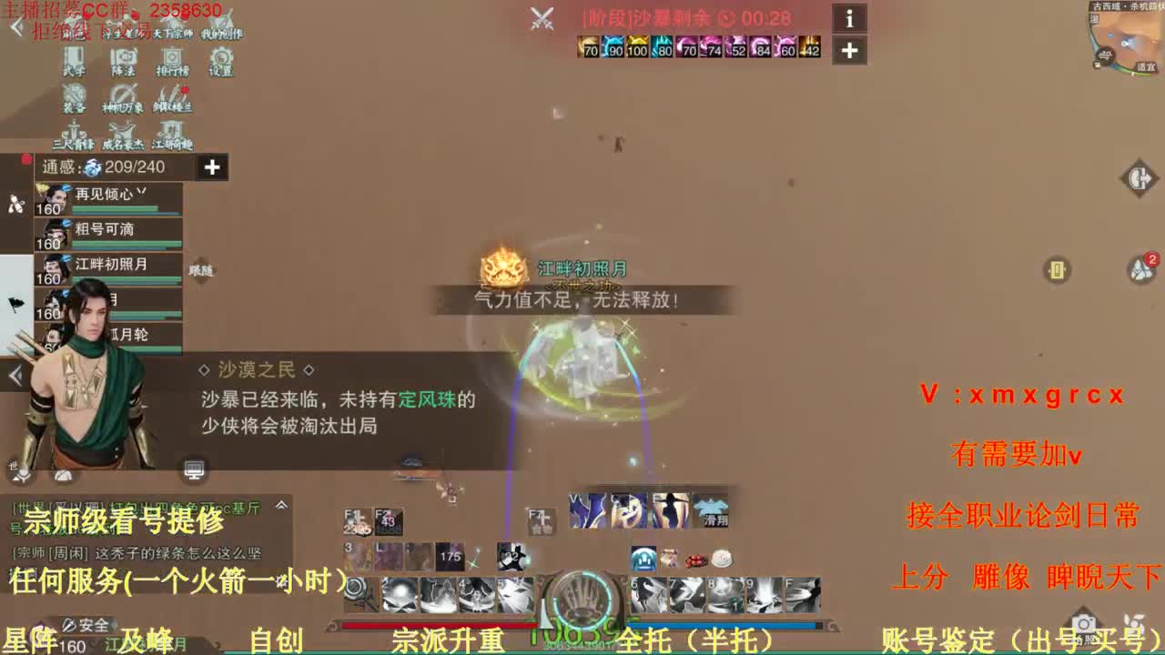 看号  提修  托管  账号估价