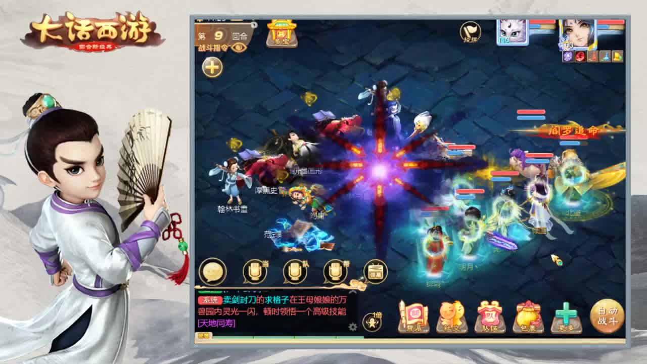 时间服新区继续闹 第1段