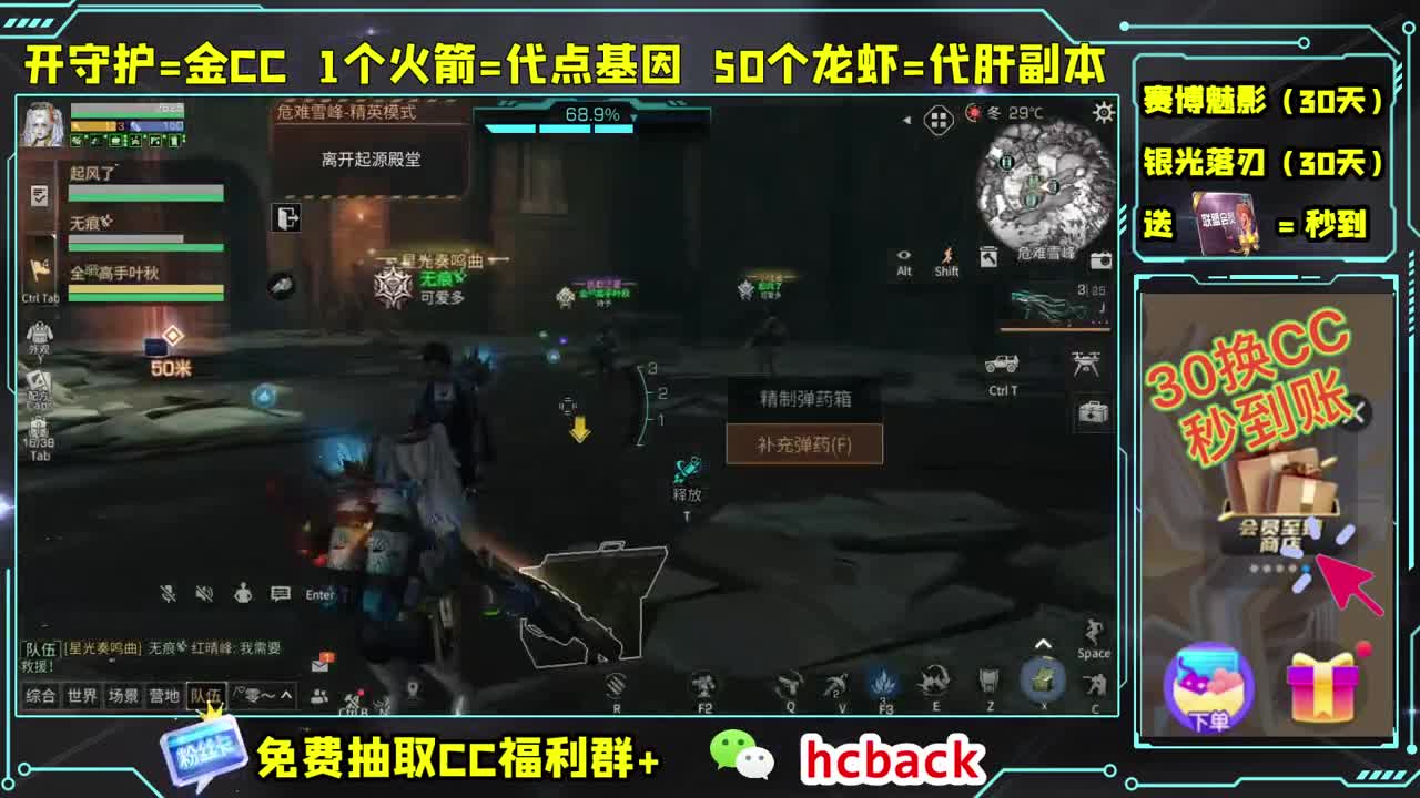 弹幕免费抽蓝C+萌虎下山称号 第1段