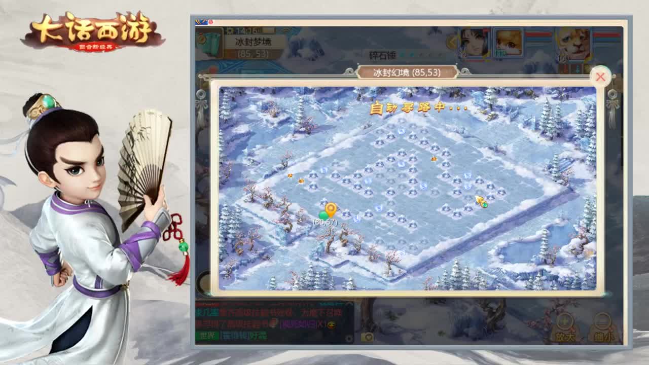 时间服新区继续闹 第2段