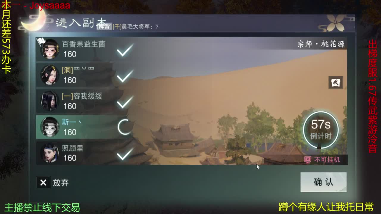 遇见.最好的你们！ 第1段