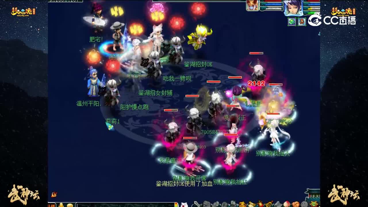 【191联武神坛】【积分赛第四轮】：诗情画意VS绍兴鉴湖【CC情报站】