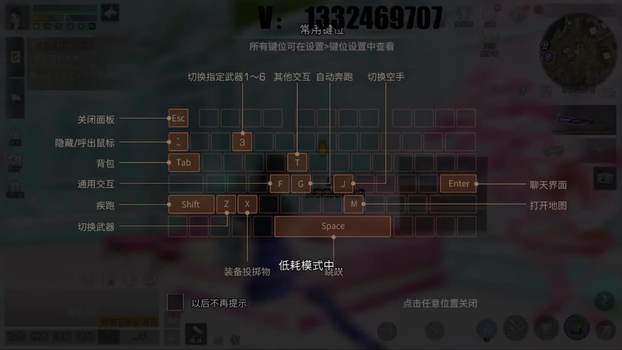 无聊