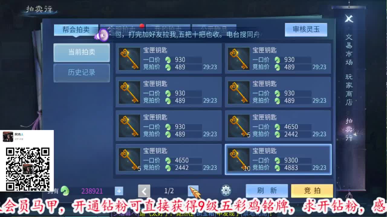 收锦鲤寇岛