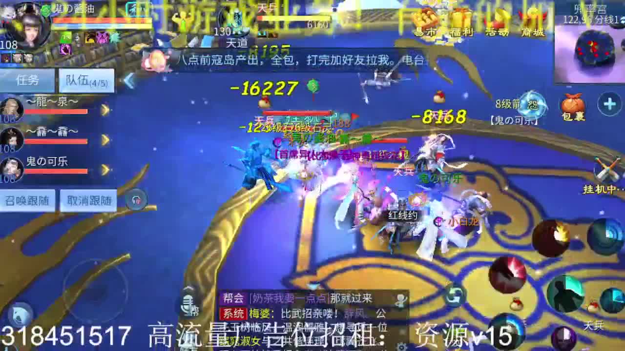 公会招各类主播，接托管打造！周末快乐 第1段