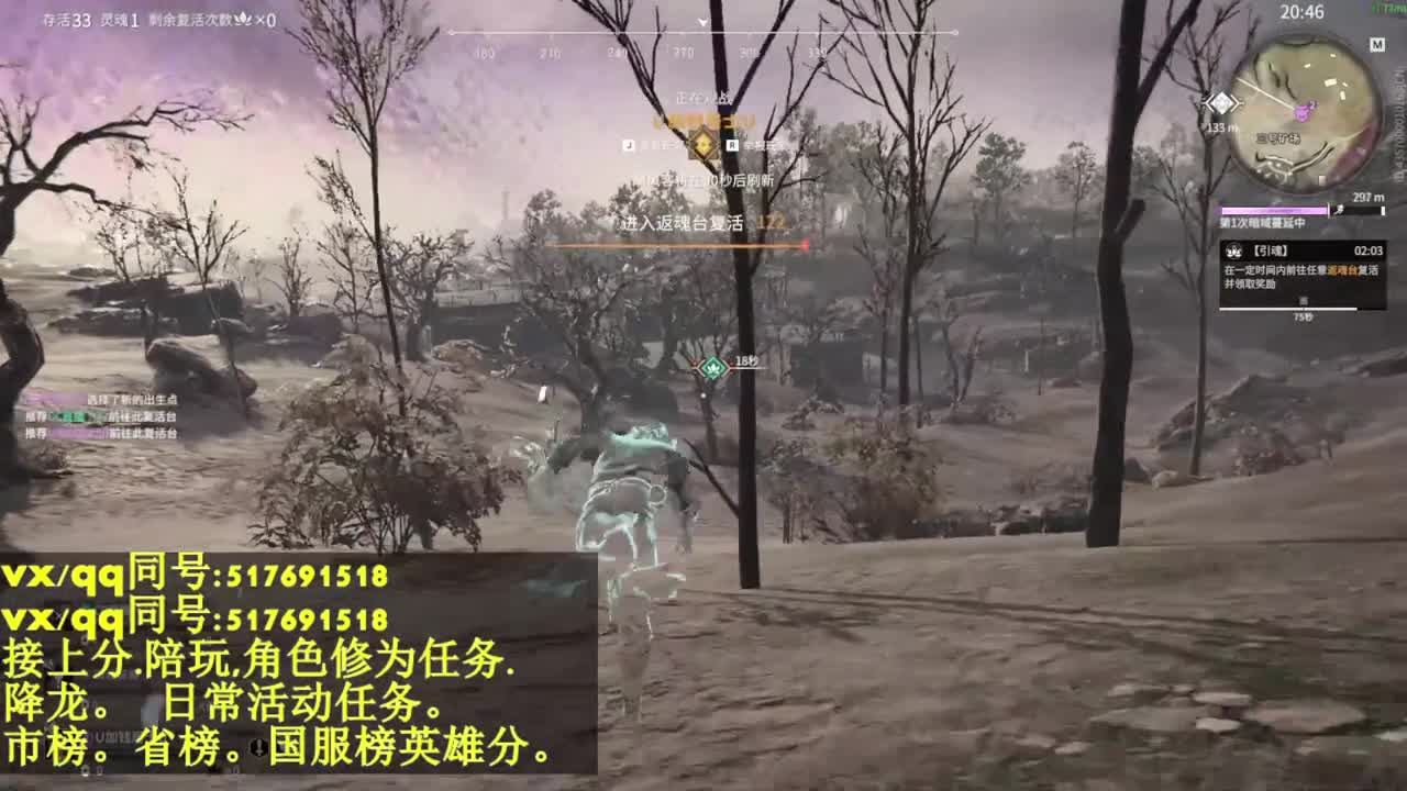 接上陪:10飞索25分！ 第1段