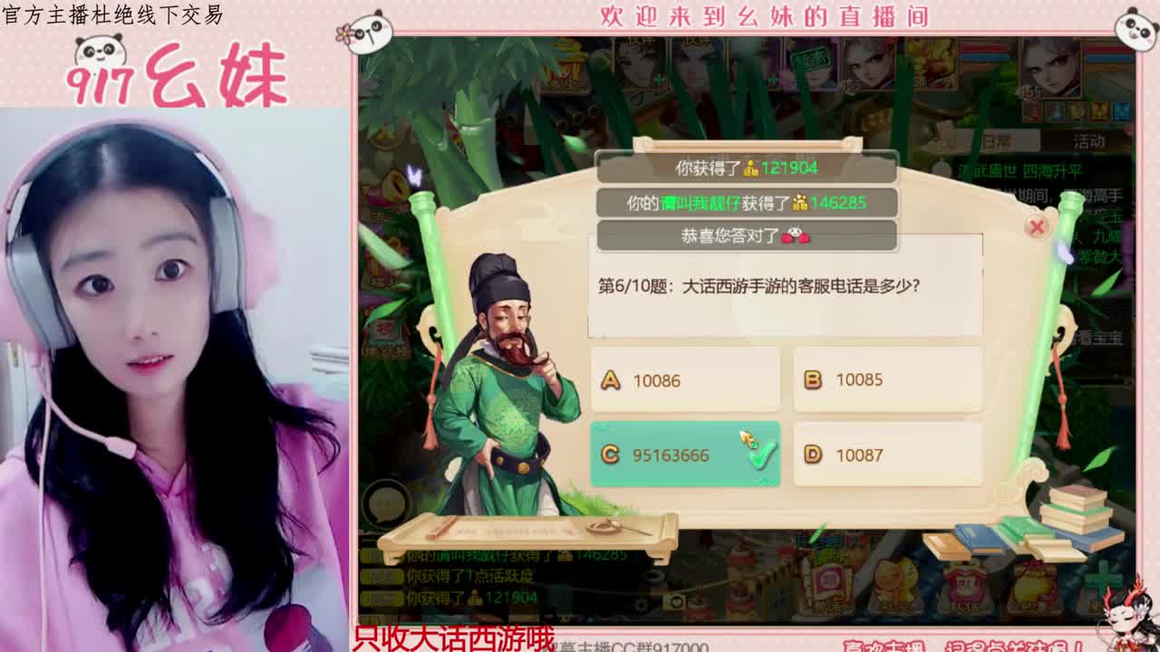 欢迎青丝哥回归upup 第1段